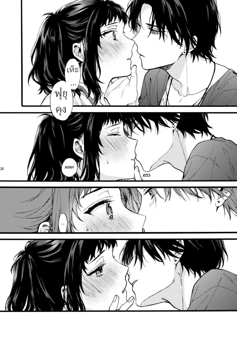 ตานั่นน่ะ ไม่ใช่แฟน ของฉันหรอก 4